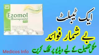 Ezomol capsule Uses Benefits in Urdu  Risek capsule Side Effects  Ezomol capsule 40mg [upl. by Ahsyle]