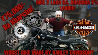 Before You Buy a Harley Street 750 Watch THIS [upl. by Acinomad]