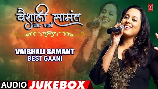 Best Of Vaishali Samant  Marathi Sadabar Gaani  Audio Jukebox  Marathi Songs  Marathi Geet [upl. by Bashemeth222]