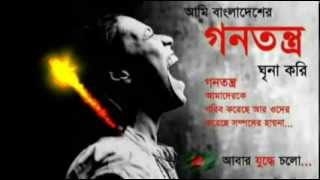 Bangla Songs Maksud Gonotontro Album Prapto Boyoshker Nishiddho [upl. by Aisyla]