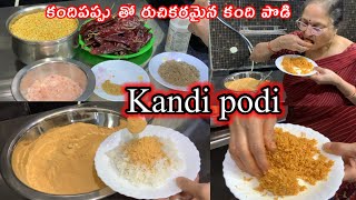 కంది పొడి  Kandi podi [upl. by Sabelle]