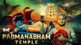 Padmanabham Temple Full Movie 4K  Noby Tharian Sanjeev Nair Anchal Babu  South Suspense Film [upl. by Anrehs]