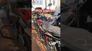 SP 125 2nd Service bike bikeservicing service sp125bs6 automobile bestwaytoearnmoneyonline [upl. by Jacenta]