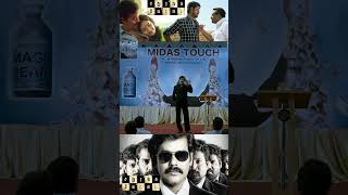 இது ஒரு ஏமாற்று வேலை Tamil movie Sathuranga Vettai  H Vinoth  Natraj [upl. by Cecilia]