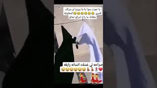 المخلوقة حلفانة 😂😂😂 ستورياتمضحكة اكسبلور ستوري مضحك [upl. by Adnahs319]