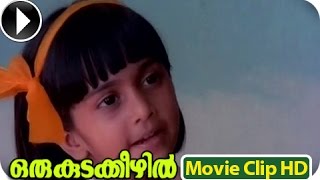 Malayalam Movie  Oru Kudakkezhil  Romantic Scene  Part 12 Out Of 32 HD [upl. by Motch]