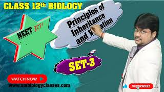 PRINCIPLES OF INHERITANCE  Set3  Most Important Questions 100 NCERT Questions of Genetics [upl. by Nedi]