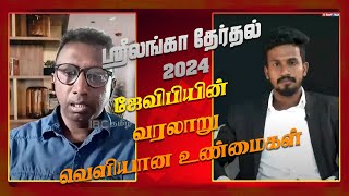 SARAVANAN INTERVIEW IBCTAMIL [upl. by Ahsinej]