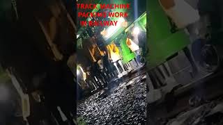 TRACK MACHINE PACKING WORKS shorts ytshorts youtubeshorts vlog arvindkumar railway [upl. by Cerell]