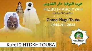 Wa Innaka la ala Khuluqin Azeem S Mame Mbaye Niang Kurel 2 HTDKH Touba Magal Touba 2023 CAMASEYE Ktv [upl. by Tierell147]