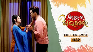 Sindurara Adhikara  Full Ep 1132  2nd Feb 2024  Odia Serial  Tarang TV [upl. by Bowman]