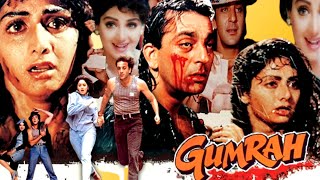 Gumrah Full Movie HD Sunjay Dutt Sridevi Facts Rahul Roy Anupam Kher  Gumrah Review amp Facts [upl. by Anerok]