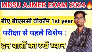 MDSU AJMER EXAM 2024 परीक्षा से पहले इन बातों का रखें विशेष ध्यान 📢 BA BSC BCOM 1st Year 2024 [upl. by Nnaj365]