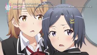 Promocional Oregairu Ova 2023 [upl. by Letsirhc]