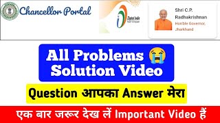 Chancellor Portal Problem  Chancellor Portal Admission All Problem 2024  Chancellor Portal [upl. by Riba367]