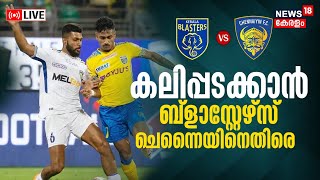 ISL 202324 LIVE  Kerala Blasters vs Chennaiyin FC LIVE Match Today  Manjappada  News18 Kerala [upl. by Ssegrub853]