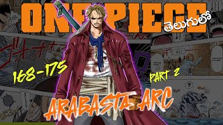 one piece arabasta arc explained in telugu  part 2  mrprince [upl. by Laryssa]