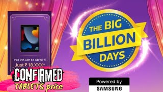 Confirmed Price of tablets on Big billion Days 2024  Best tablets on Big billion days 2024 flipkart [upl. by Sherye]