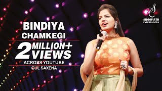 BINDIYA CHAMKEGI  GUL SAXENA  LATA MANGESHKAR  DO RAASTE  SIDDHARTH ENTERTAINERS [upl. by Ikim]