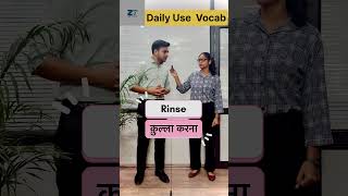 Daily Use Vocabulary ytshorts english vocabulary englishspeaking conversation education for [upl. by Litnahc514]