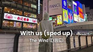 With us  The wind 더윈드 speed up [upl. by Kersten]