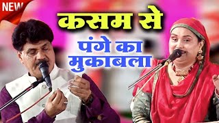 टीना परवीन की जवाबी कव्वाली  टीना परवीन की कव्वाली  टीना की कव्वाली  Tina Parveen vs Tasleem Arif [upl. by Teevens]