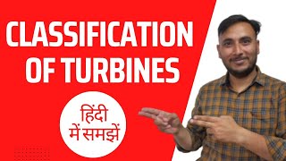 Classification of Turbines in Hindi [upl. by Nutter399]