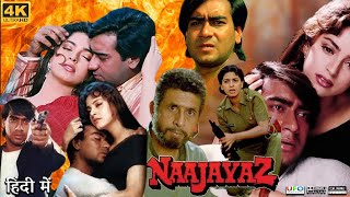 Naajayaz Full Movie  Ajay Devgan  Naajayaz  Naseeruddin Shah  Review amp Facts HD [upl. by Everick]