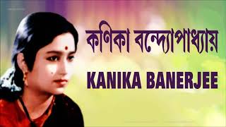 Dinguli mor sonar khanchay ♫ দিনগুলি মোর সোনার খাঁচায় ♫ Kanika Bandyopadhyay [upl. by Fenelia]