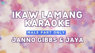 Ikaw Lamang • Jaano Gibbs amp Jaya • Karaoke • Male Part Only karaoke malepartonly [upl. by Torrie]