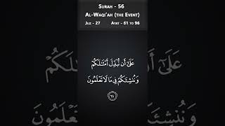 Surah 56 AlWaqi’ah The Event Urdu [upl. by Lole273]