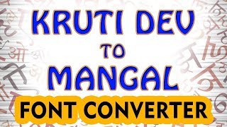 How to convert kruti dev font to mangal font [upl. by Enomor]