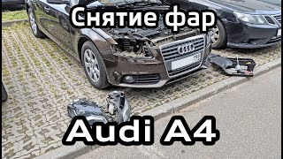 Снятие фар Audi A4 B8 Замена ксеноновых ламп D3S блоков розжига Headlights xenon D3S bulbs ballasts [upl. by Wakeen]