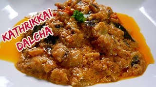 biryani brinjal dalchabiryani brinjal side dish பிரியாணி கத்தரிக்காய் தால்ச்சாkathirikai dalcha [upl. by Hebert]