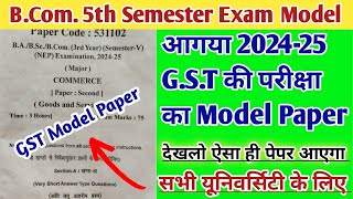 Exam 2025 BCom 5th semester GST New model paper most important question answer 2025 [upl. by Haroun]