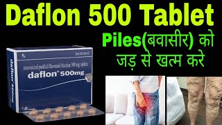 Daflon 500 mg tablet uses  Daflon 500 mg  Daflon tablet kis kaam aati hai daflon 500 mg for piles [upl. by Lapointe]