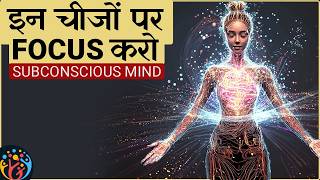 सही चीजों पर Focus Problem➡️Solution मिल जाएंगे [upl. by Adnirod]