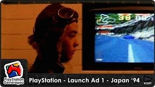 PlayStation  Launch Commercial 1  Japan 1994 HQ [upl. by Ellennej]