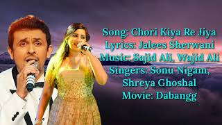 Chori Kiya Re Jiya Full Song With Lyrics  Sonu Nigam  Shreya Ghoshal  Dabangg  SajidWajid  SKK [upl. by Itirp358]