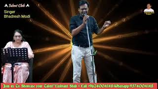 SONG quot AABHI JA AABHI JA AE SUBAHA AABHI JA quot SINGER  BHADRESH MODI [upl. by Collier]