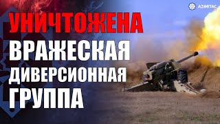 Летопись Отечественной войны 31 октября [upl. by Cohe462]