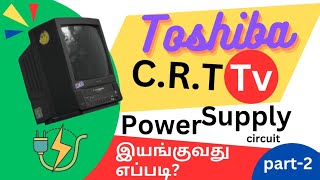 TOSHIBA C R  T TV  SMPS POWER SUPPLY WORKING PRINCIPLES WITH DIAGRAM EXPLANATIONPART 2 [upl. by Esnohpla]