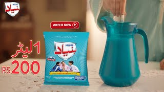 1 litre pack banay sirf 200 rupay main  NESTLÉ BUNYAD 130g [upl. by Irbmac62]