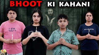 BHOOT KI KAHANI  Family Comedy Horror Short Movie  Aayu and Pihu Show [upl. by Ettedranreb109]