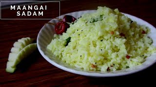 Mango Rice in Tamil  Mangai Sadam in Tamil  Manga Sadam recipe in Tamil  Maangai Saadham [upl. by Atenahs]