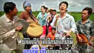 mok tver ey ber mok min phek by pech  town 19  vcd 13 [upl. by Darin]