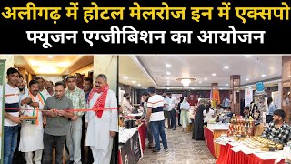 Aligarh  Expo Fusion Exhibition का होटल मेलरोज इन अलीगढ़ में आयोजन  DNSP News [upl. by Oicirtap902]