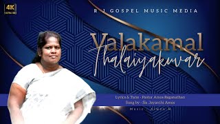 Valakamal Thalaiyakuvar 4K  Lyric Video  SisJayanthi Amos  New Tamil Christian Songs 2024 [upl. by Trista]