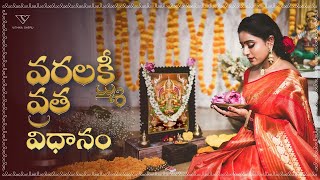 How To Do Varalakshmi Vratham All By Yourself  Pooja Vidhanam Vithika Sheru EP 138 [upl. by Nealy]