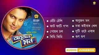 Abujon Mon  Full Album Songs  Audio Jukebox  Zubeen Garg  NK Production [upl. by Unni939]